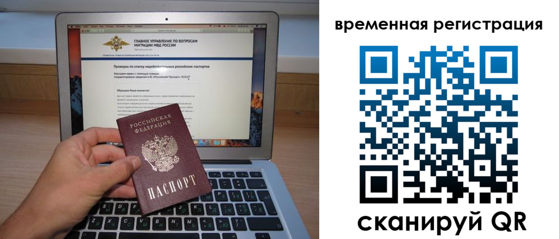 регистрация в Нягани