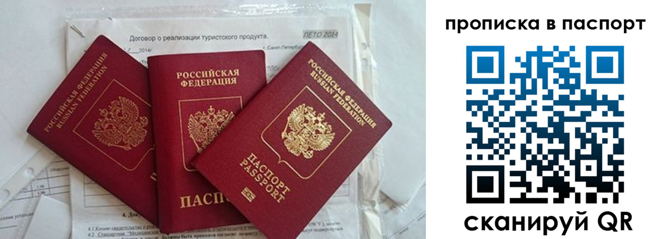 временная регистрация госуслуги в Нягани